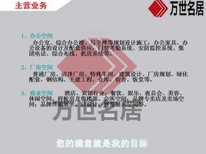 专业食品厂、实验室及化妆品厂房装修工程 一站式解决方案与网络工程集成