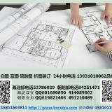 北京工程图复印机价格与网络部署指南