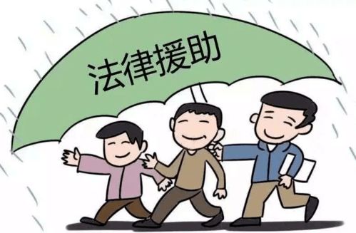 西善桥司法所多措并举，扎实做好法律援助工作